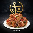 와치킨 이미지