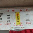 양촌해물칼국수