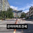 대치동하나공인중개사사무소 이미지