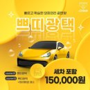 정원세차장 이미지