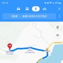 울릉도와독도이야기펜션