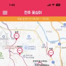 송천대여소 이미지