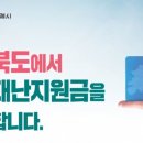 지니스 김제터미널점 이미지