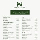남토하우스