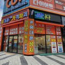 이룸메디칼 | 김포 간판 이룸디자인 방문후기