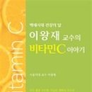 이왕재영어 네이버블로그