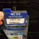 홈플러스(주)화성동탄점 이미지