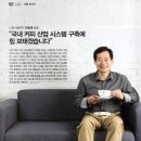(주)외식경영