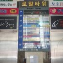 당청운한의원 이미지