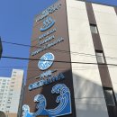 코나미 | 인천 스테이패스포트 오키나와 료칸 (코나미-스텐다드+온돌사우나) 후기