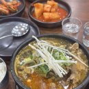 통뼈감자탕당감점 이미지