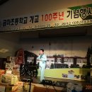 금마초등학교 이미지