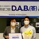 주식회사 에임글로벌 이미지