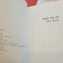 태평양화원 이미지