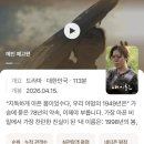 최신영화 백두산 상영 | 영화 ‘내 이름은’ 총정리 (줄거리·출연진·상영정보·후기까지)