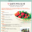 자원농장 이미지