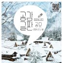 은뜨락도서관 이미지