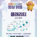 으뜸50안경 아현점 네이버블로그