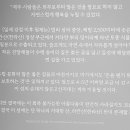 켈파트