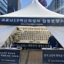 백신주유소 이미지