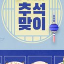 몽고몽고글램핑 이미지