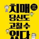 거창효노인복지센터 이미지