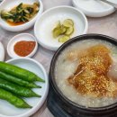 호랑이 숯불 두마리치킨 본점 다이닝코드