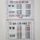 우창웰스골프연습장 이미지