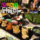 종현농어촌체험휴양마을 이미지