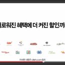 최강할인 베이커리 네이버블로그