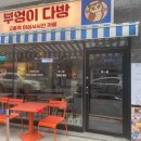 커피에이비