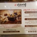 해논미역 이미지