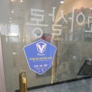 꼬아살롱 - 세종특별자치시 마음로 272-4 | 꼬아살롱