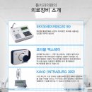 틀치과기공소 이미지