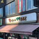 가양셀프주유소 | [강서구 등촌동 맛집] 강서구청 돈까스 냉면 원조 가성비 맛집 왕세숫대야냉면 후기