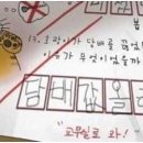 유일계기상사 이미지