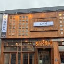 배드리 | 구미 옥계 고기집 추천 만재네 재방문 솔직후기