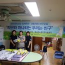 칠곡홈스쿨 이미지