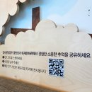 카와올라별빛카페