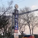 초포가든 이미지