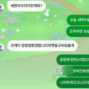 활천중학교 | 🍃✈️