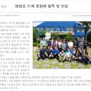 영암초등학교 이미지