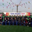 양성게이트볼장 이미지