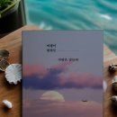 여행의힘