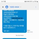 100만원 날라가게생겻음. 이미지