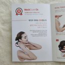 현대 메디칼 이미지