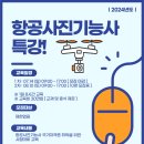 금성직업전문학교