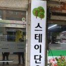 오거리 수약국 이미지