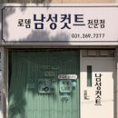 남성커트337