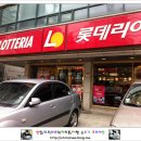 롯데리아천안신방점 이미지